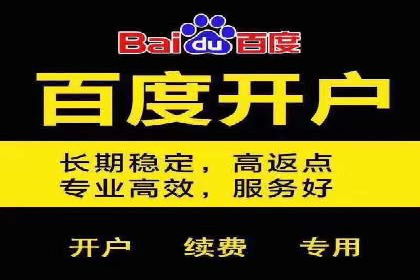 揭秘广告主如何利用信息流开户实现精准营销