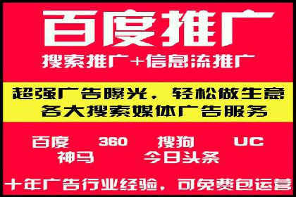 抖音信息流代理实战：揭秘爆款广告制作技巧